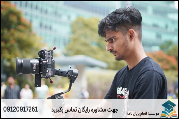 چالش‌های اصلی در انتخاب موضوع پایان‌نامه اقلیم‌شناسی