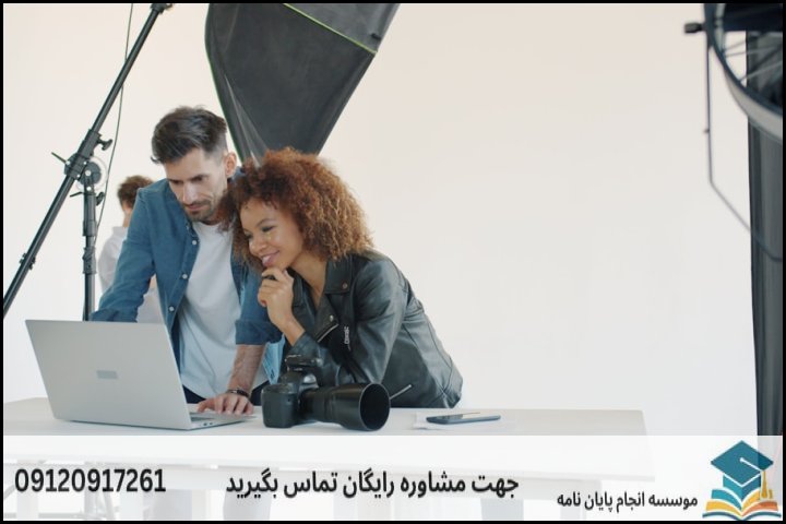 رویکردها و گرایش‌های جدید در پژوهش‌های آب و هواشناسی