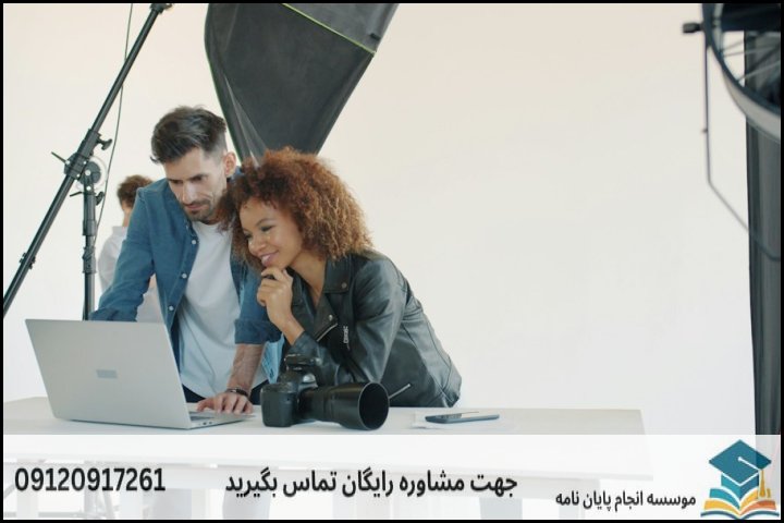 موضوع و عنوان پایان نامه رشته آب و هواشناسی + جدید و بروز
