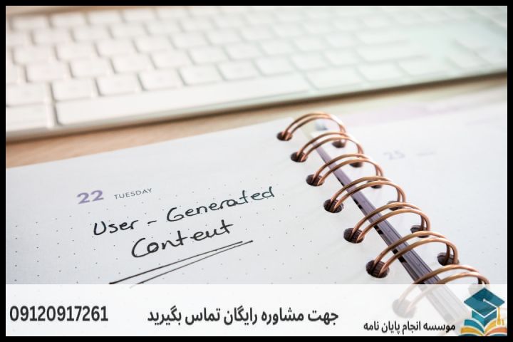 موضوع و عنوان پایان نامه رشته مهندسی هوافضا گرایش آیرودینامیک + جدید و بروز — تصویر 1
