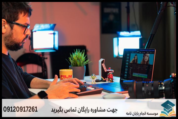 مشاوره رساله با نمونه کار در حوزه ژنتیک — تصویر 1
