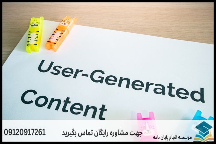 نگارش پایان نامه چگونه انجام می‌شود در برنامه‌ریزی شهری — تصویر 2