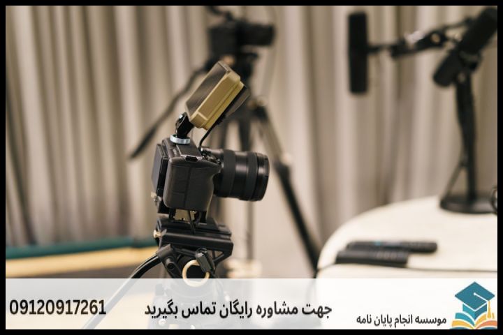 مشاوره پایان نامه ارزان در اقتصاد — تصویر 2