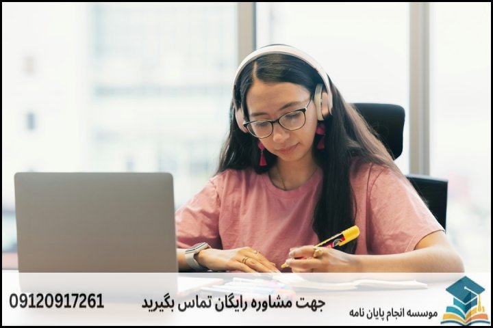سوالات متداول