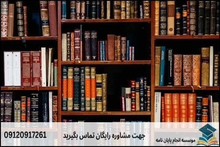 چالشهای اصلی و معیارهای جدید در انتخاب موضوع شیعهشناسی