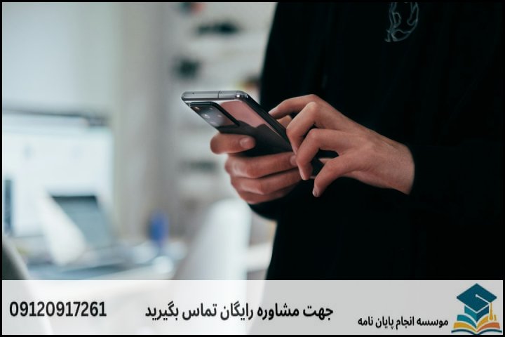بانک ۲۵ موضوع بروز و کاربردی پایاننامه شیعهشناسی