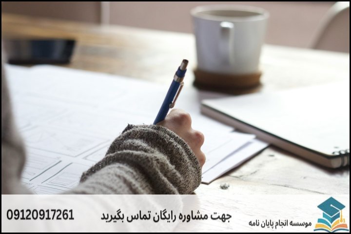 فرمول استاندارد برای عنواننویسی استاندارد