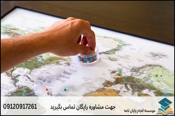 ضرورت و چالشهای انتخاب موضوع در جغرافیا و برنامهریزی گردشگری