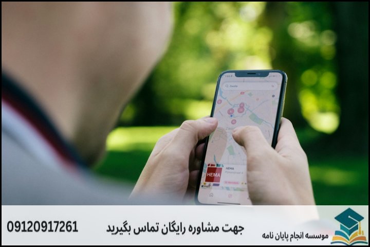 ترندها و رویکردهای نوین پژوهشی (۲۰۲۴-۲۰۲۵)