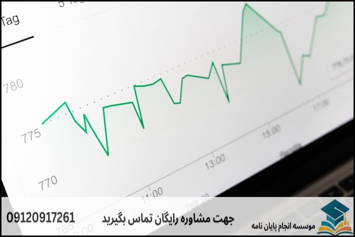 موضوع و عنوان پایان نامه رشته دفاع و پدافند اقتصادی + جدید و بروز