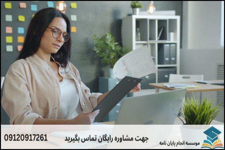 مقایسه رویکردهای سنتّی و مدرن در موضوعیابی دفاع اقتصادی
