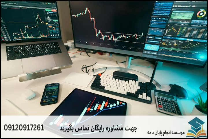 بانک عناوین پیشنهادی و بروز پایاننامه دفاع و پدافند اقتصادی