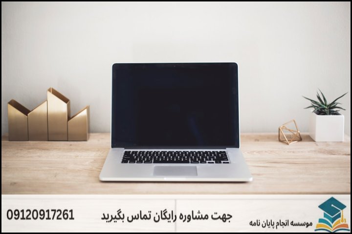 مقایسه روشهای پژوهش در اصطلاحشناسی