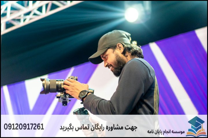 موضوع و عنوان پایان نامه رشته تاریــخ + جدید و بروز