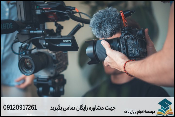 موضوع و عنوان پایان نامه رشته واژه گزینی و اصطلاح شناسی + جدید و بروز
