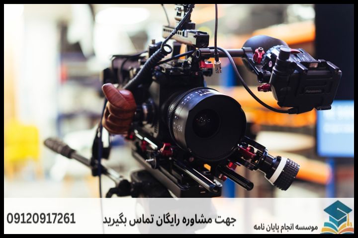 موضوع و عنوان پایان نامه رشته آب و هواشناسی سینوپتیک + جدید و بروز — تصویر 2