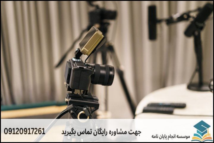 ۴. جدول مقایسهای: موضوعات استاندارد در برابر موضوعات غیرعملی