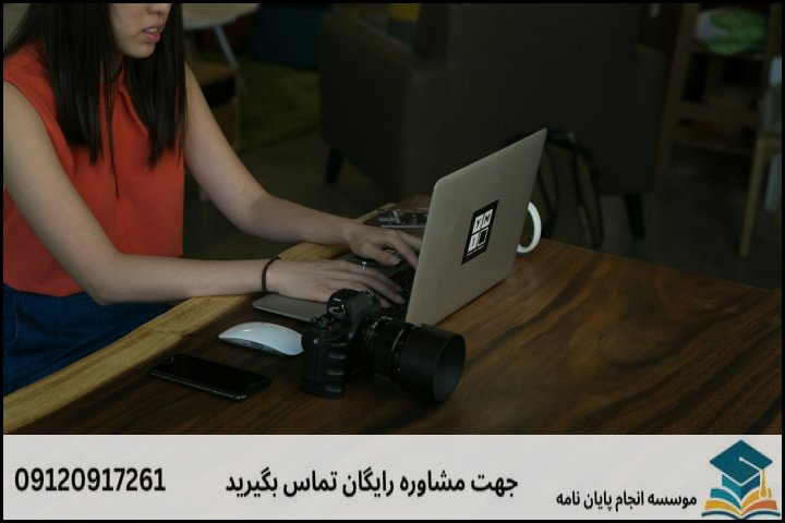 موضوع و عنوان پایان نامه رشته جغرافیا و دفاع مقدس + جدید و بروز