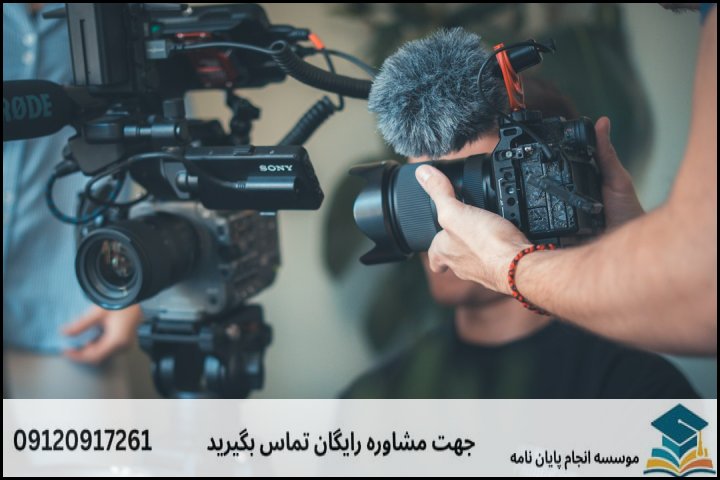 بانک موضوعات جدید پایاننامه به تفکیک حوزههای تخصصی