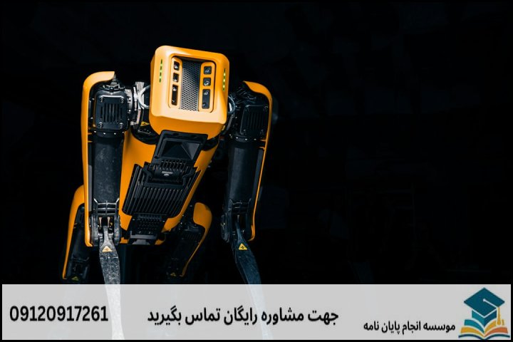 عناوین پیشنهاد شده و بروز پایاننامه (تفکیک تخصصی)