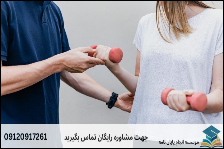 نقشه راه ۴ مرحلهای از انتخاب موضوع تا تعریف پروپوزال