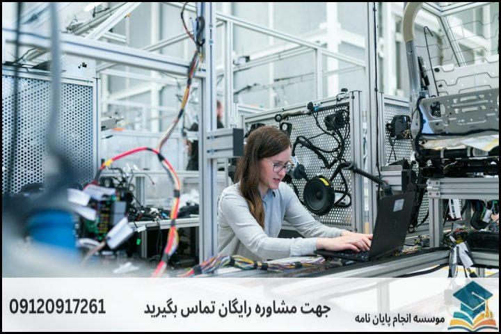 ۱. معیارهای انتخاب موضوع کاربردی در گرایش چرخه سوخت