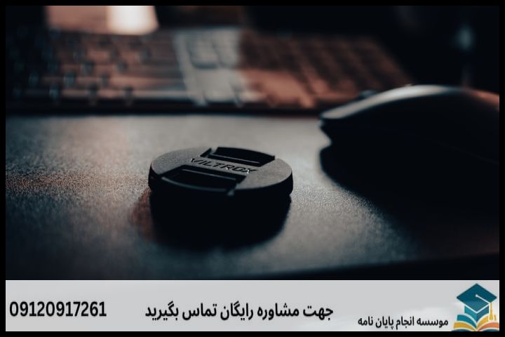 موضوع و عنوان پایان نامه رشته مهندسی آب گرایش آبیاری و زهکشی + جدید و بروز — تصویر 1
