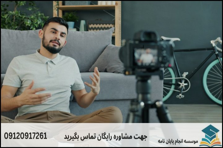 معیارهای اصلی برای انتخاب یک موضوع موفق در مهندسی خودرو