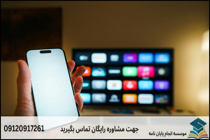 ۱. محورهای جدید و پژوهشهای بروز سیستمهای انرژی