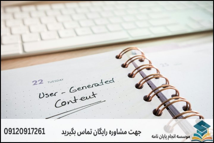 موضوع و عنوان پایان نامه رشته مهندسی مکانیک مهندسی احتراق + جدید و بروز