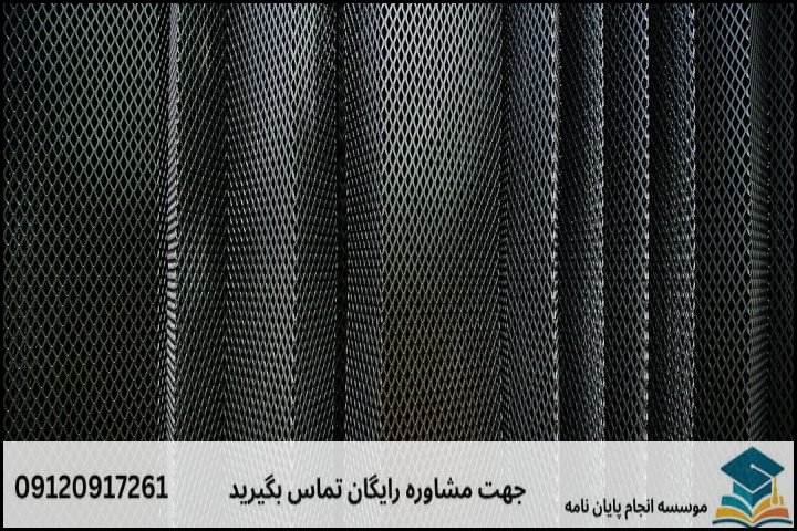 موضوع و عنوان پایان نامه رشته مهندسی مکانیک مواد و ترکیب + جدید و بروز