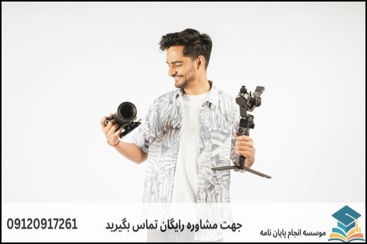 فهرست مطالب