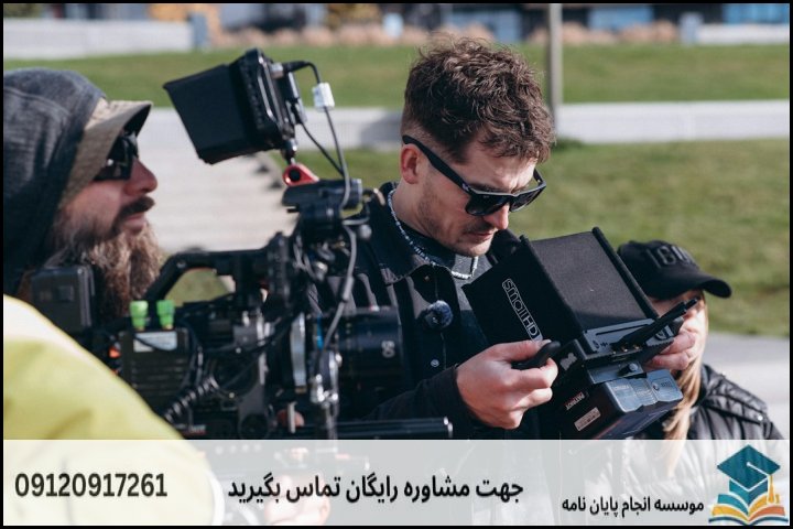 تحلیل آماری پایان نامه چگونه انجام می‌شود در اقتصاد