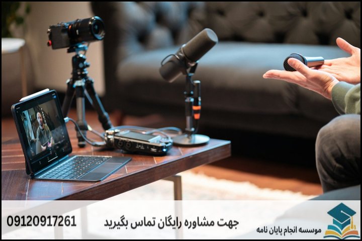 فهرست مطالب