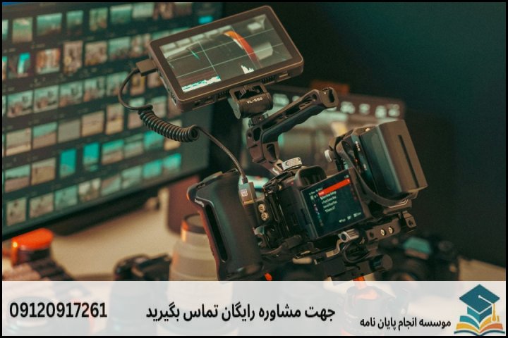 نقشه راهنمای رساله ژنتیک (اینفوگرافیک)