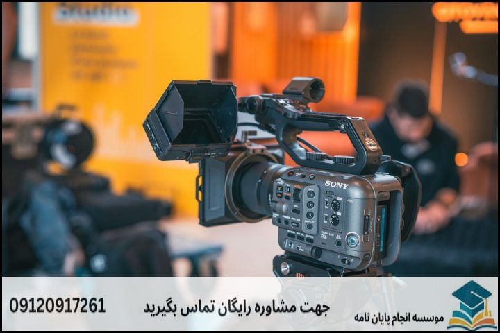 مشاوره پایان نامه ارزان در کارآفرینی