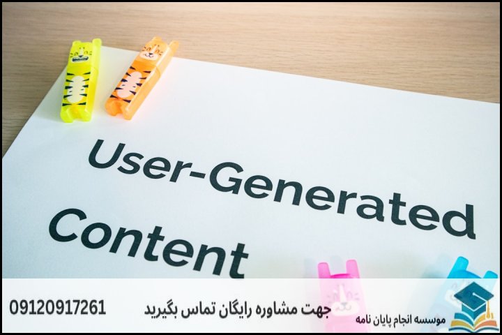 انجام پایان نامه با نمونه کار در حوزه معماری