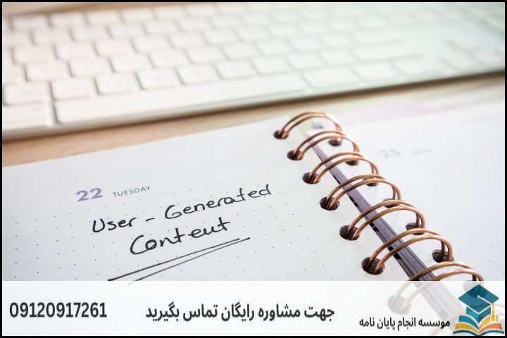 نقشه راه پایان نامه اقتصاد در یک نگاه (اینفوگرافیک مفهومی)