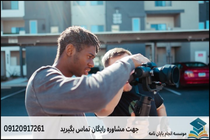 چرا پایان نامه در رشته اقتصاد اهمیت دارد؟