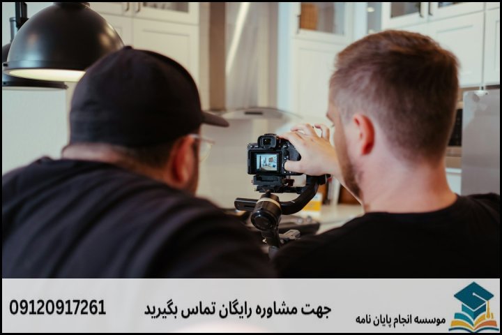 🗺️ نقشه راه رساله دکتری اقتصاد در یک نگاه
