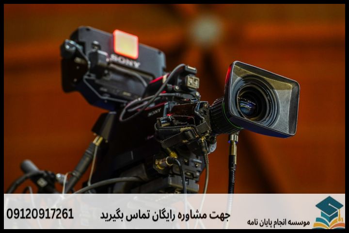تحلیل آماری پایان نامه تضمینی — تصویر 2