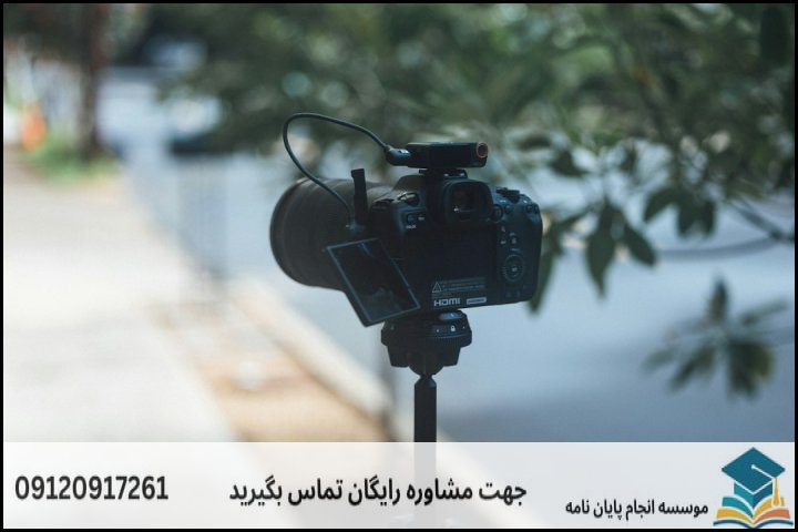 اهمیت تحلیل داده در پایاننامههای کارآفرینی