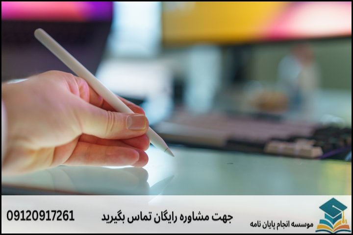 اقدامی برای موفقیت تحصیلی شما!