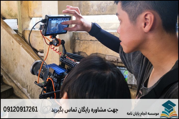 نگارش پایان نامه سریع