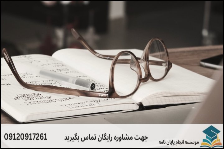 نگارش پایان نامه ارزان در بازاریابی