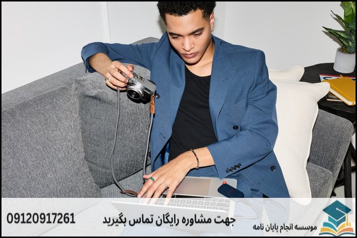مقدمه: ضرورت پروپوزال در مسیر پژوهش