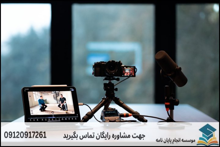 پشتیبانی پایان نامه چگونه انجام می‌شود در ژنتیک