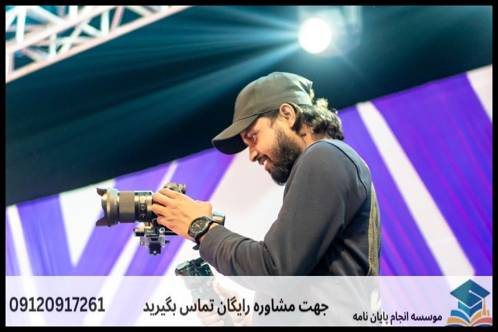انجام پایان نامه چگونه انجام میشود در کارآفرینی — تصویر 2