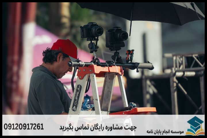 نگارش پایان نامه ارزان در مدیریت بازرگانی — تصویر 1