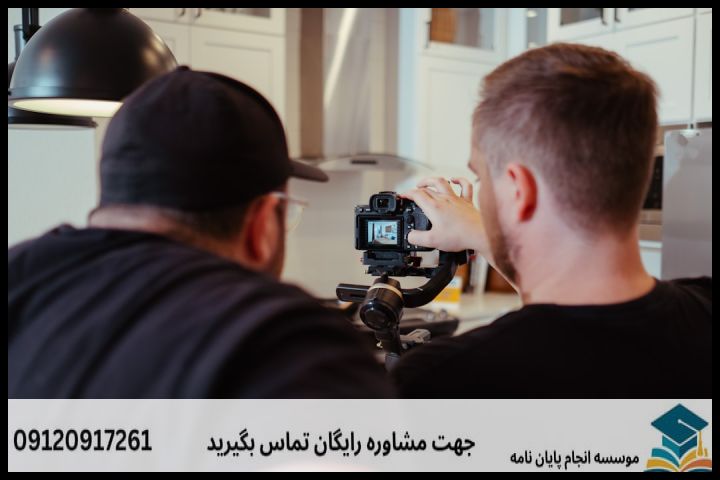 نگارش پایان نامه ارزان در کارآفرینی — تصویر 3